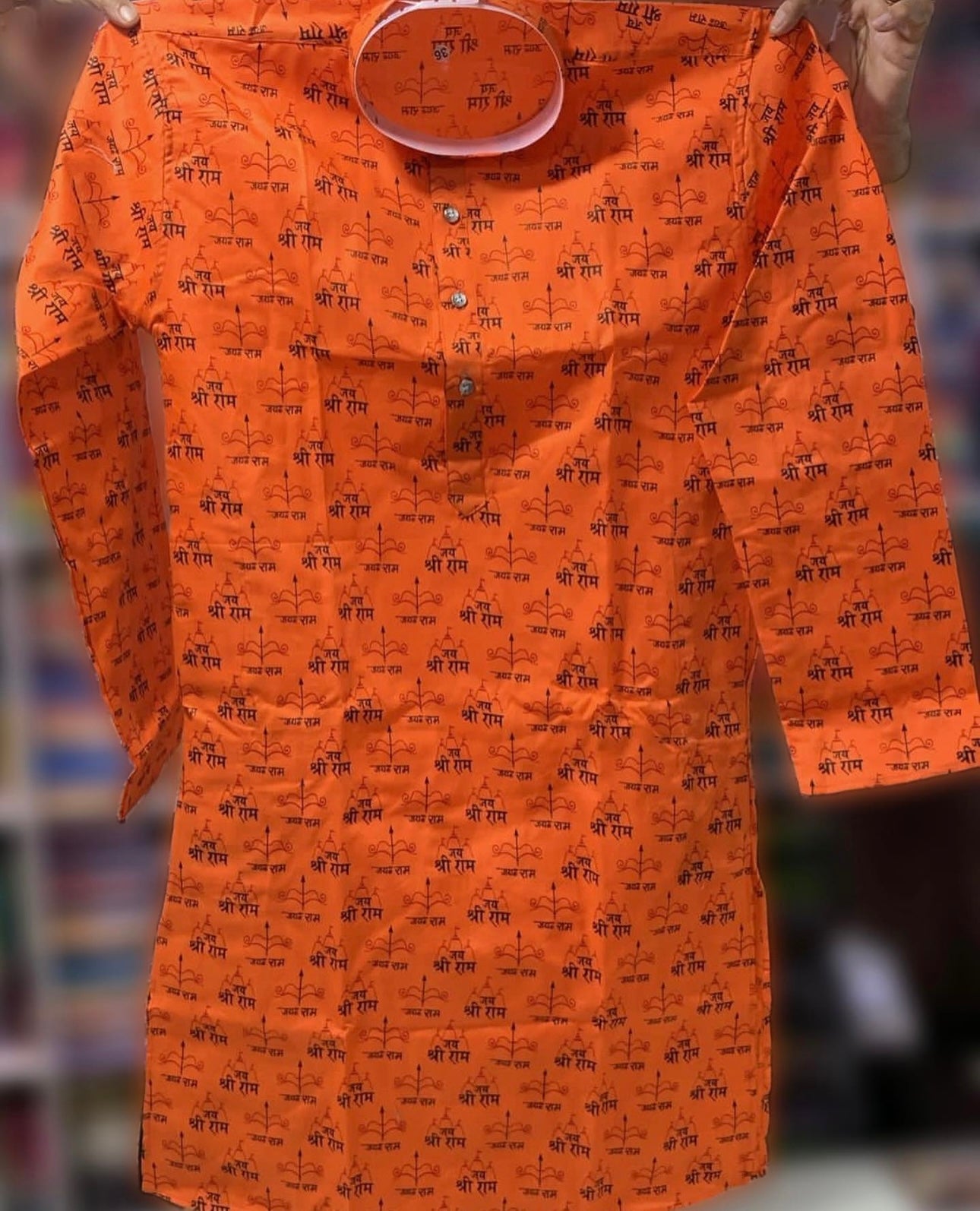 Jay Shree Ram Logo Kurta