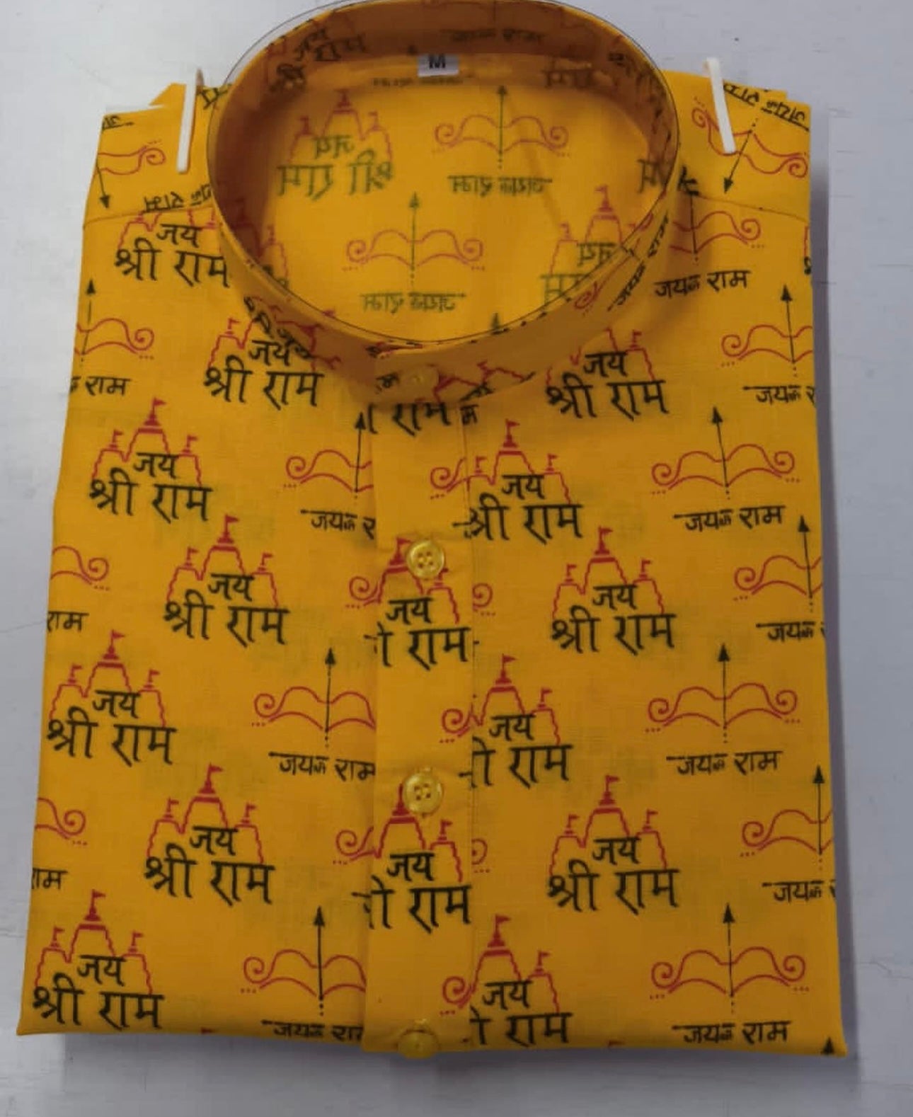 Jay Shree Ram Logo Kurta