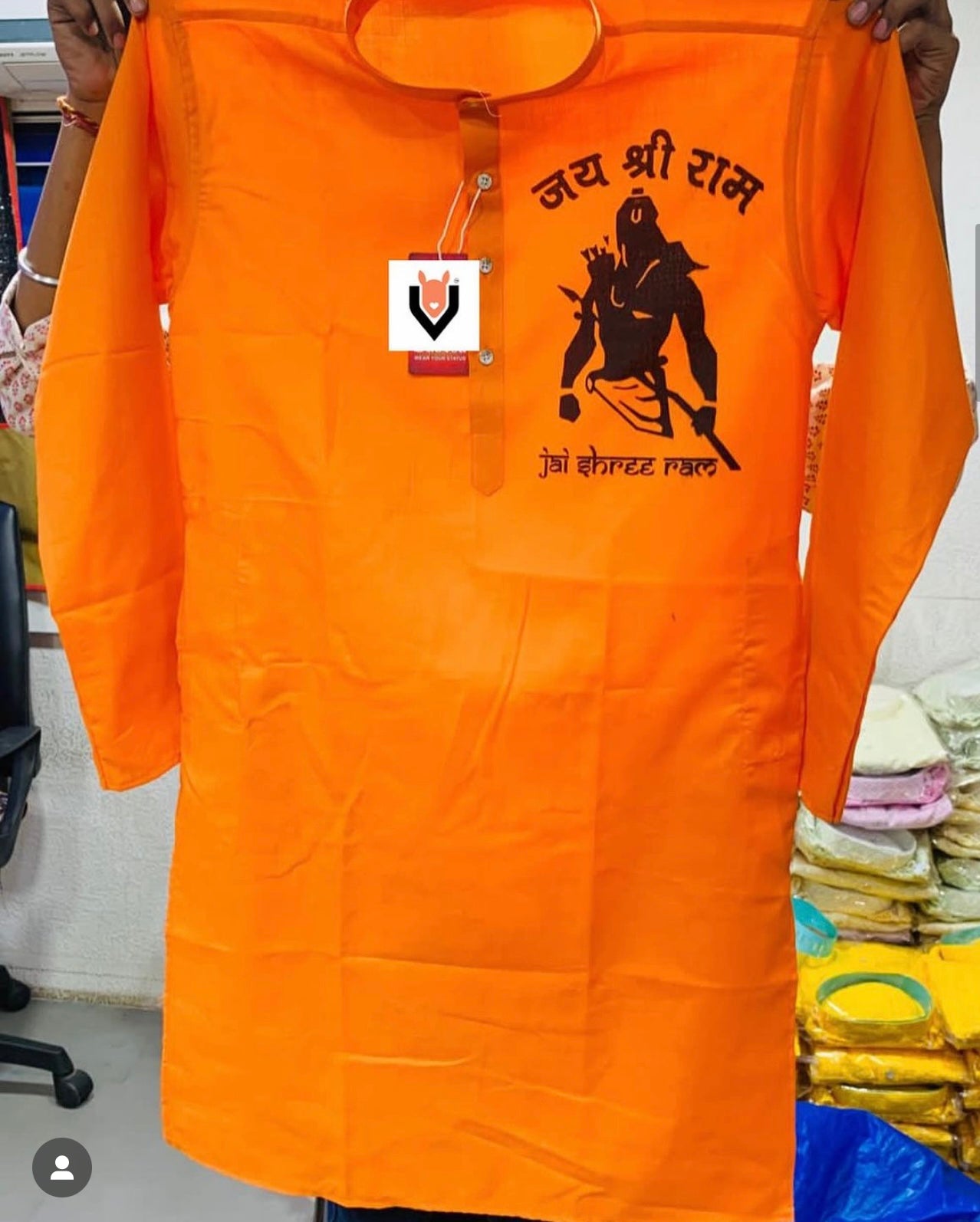 Jay Shree Ram Logo Kurta